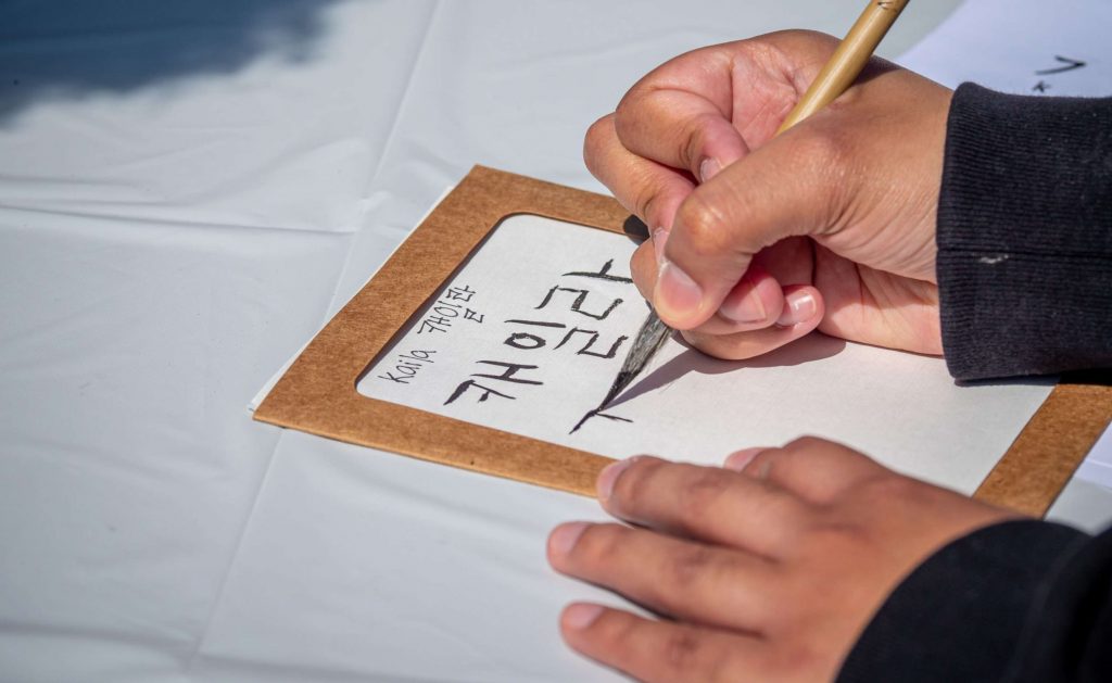 korean being written on paper