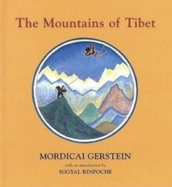 The Mountains of Tibet
