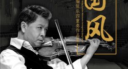 Yi-Wen Jiang