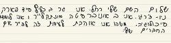 hebrew writing