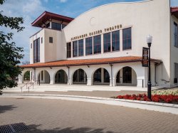 Alexander Kasser Theater